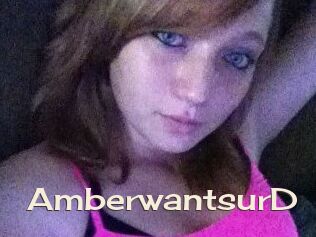 amberwantsurD Big Dicks Round Ass